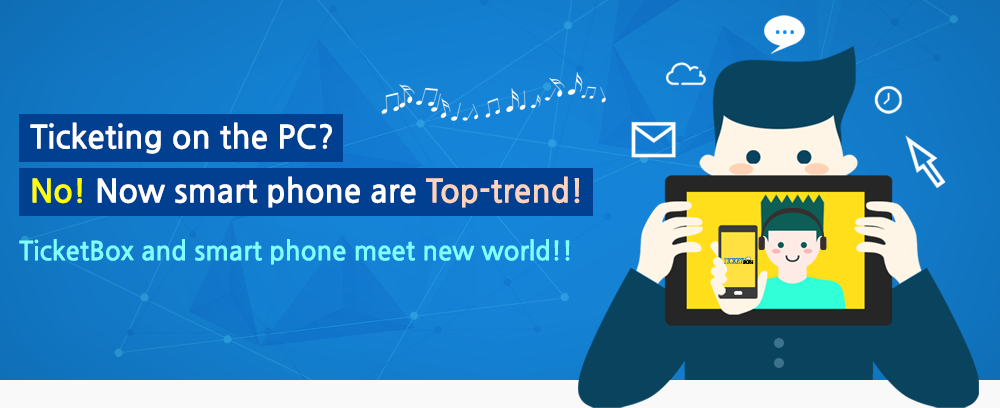 Ticketing on the PC? No! Now smart phone are Top-trend!